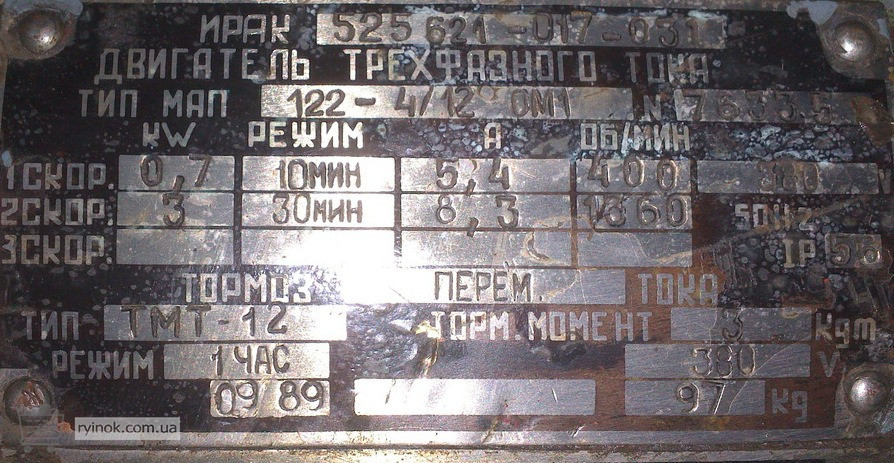 МАП-421-6, МАП-121-6, МАП121-4/8, МАП-122-4/12, МАП-121-4 Суми - зображення 2