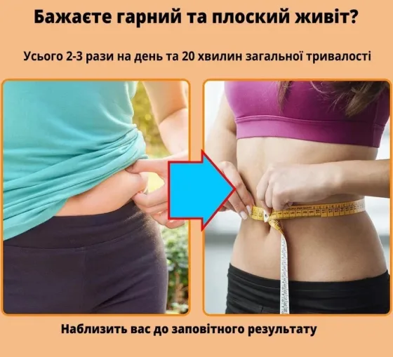 Автоматический тренажер для живота, колесико для живота с подушечкой для пуш-апа,WHEEL Львов