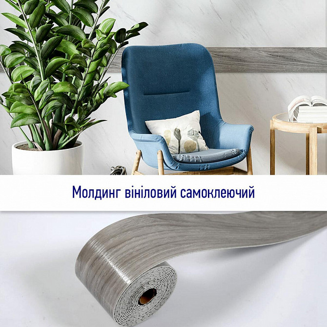 Молдинг виниловый самоклеющийся 5000х100х2мм Матовый (D) SW-00001797 Львів - зображення 5
