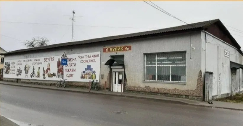 Комерційне приміщення в м. Ходорів — вигідна інвестиція Жидачів - зображення 1