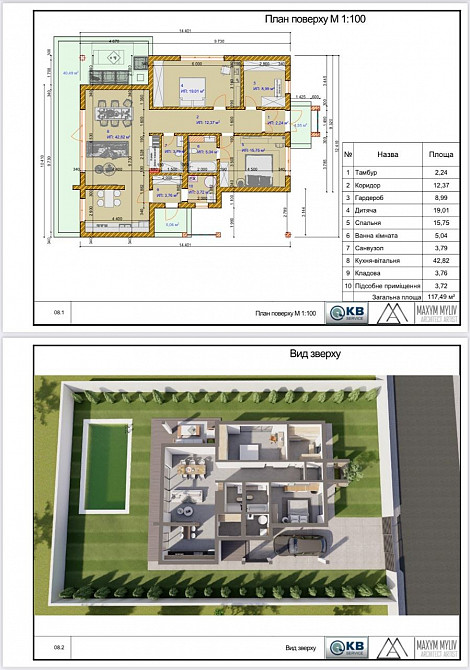 Сучасний будинок у с. Скнилів – комфорт і якість Львів - зображення 10