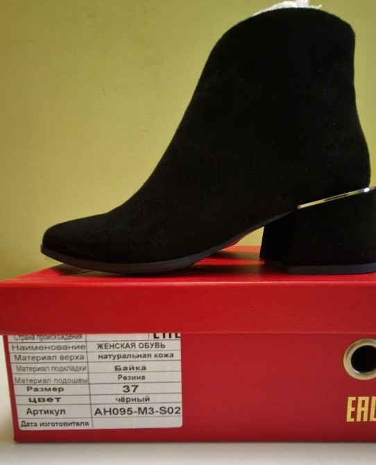 Чоботи жіночі з натурального замшу Київ - зображення 1