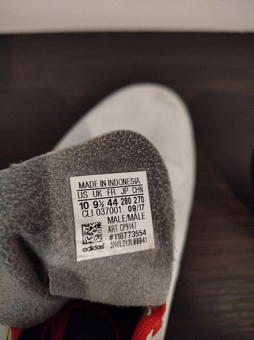 Аdidas x tango Кам'янське - зображення 3