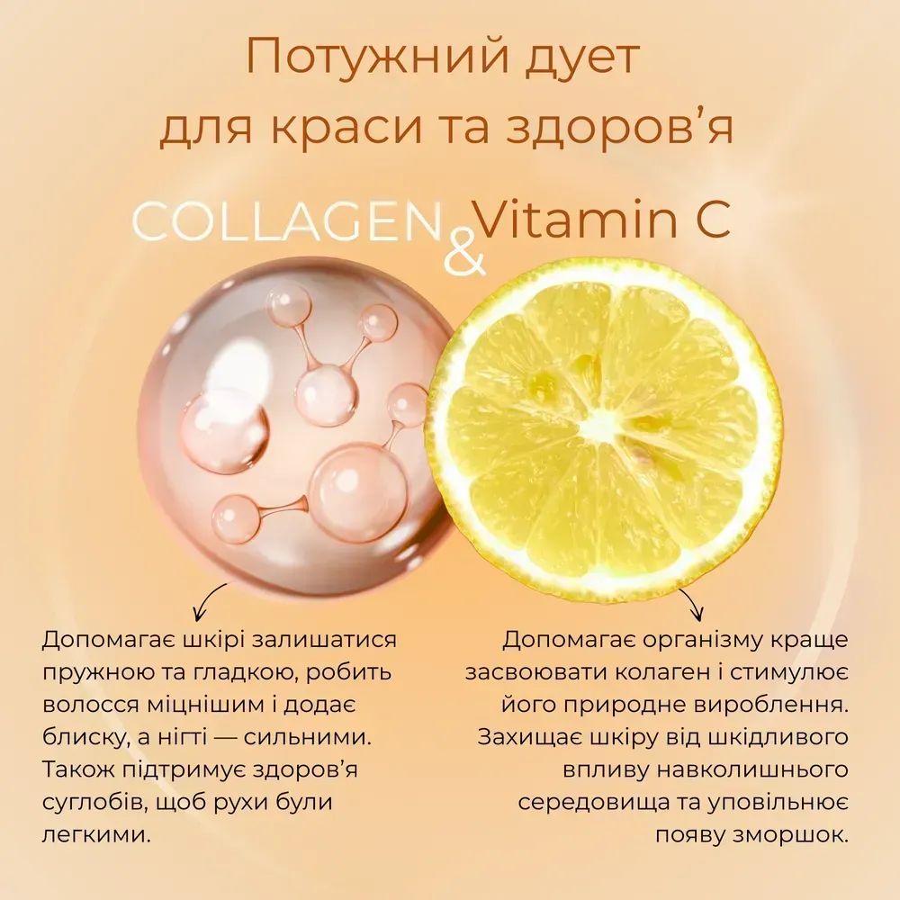 Колагенова гранола Апельсинове Брауні Киев - изображение 3