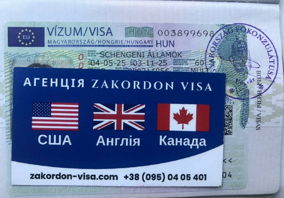 Віза до Сша, Канди, Англії, Віза в Європу Ужгород - изображение 3