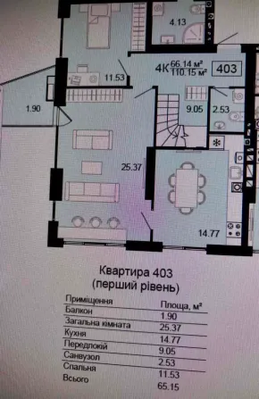 Продам 3-х та 2-о кім. квартири в c. Шевченкове ЖК "Сіті Лейк Киев - изображение 1