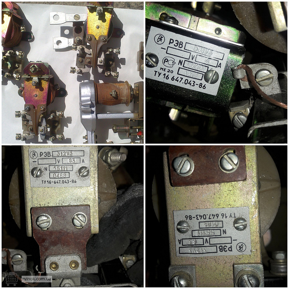 Реле РЭВ571У3, РЭВ311У3, РЭВ821У3, РЭВ201, РЭ12-1У3, РЭВ811 Суми - зображення 1