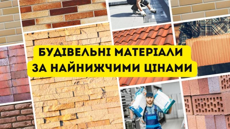 Мережа будівельних баз "Мир Кераміки Одеса - зображення 3