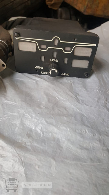 Сигнализация пилотажная посадочная ППС-2МВК Суми - зображення 1