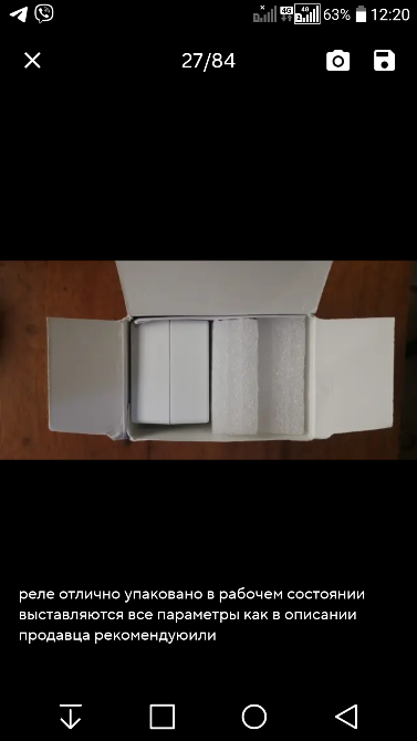 Реле напряжения, защита техники от скачков и перепадов напряжения Київ - зображення 2