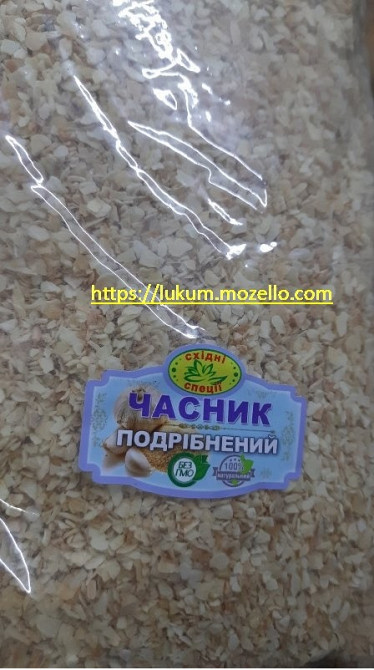 Специи, приправы, пряности ( 1кг) Большой Ассортимент, на любой вкус Київ - зображення 5