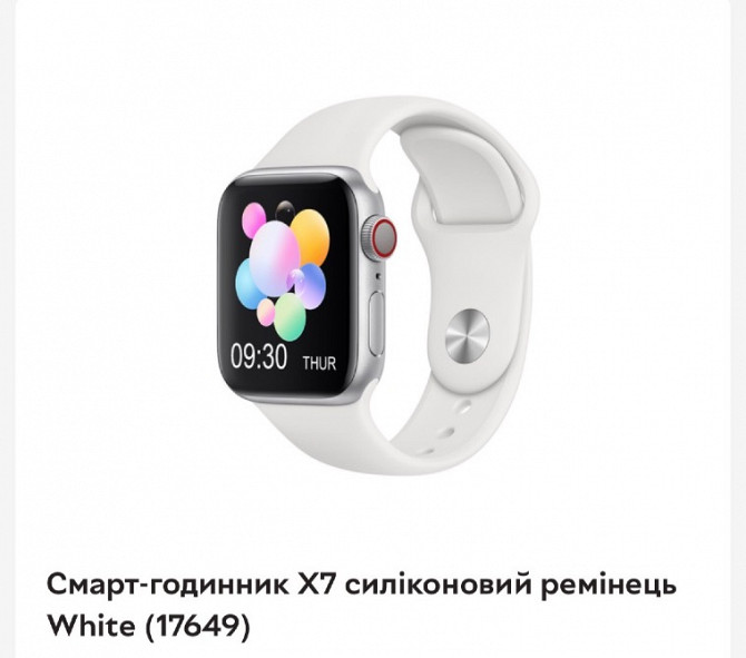 Продам смарт годинники різних виробників Бобринець - зображення 3