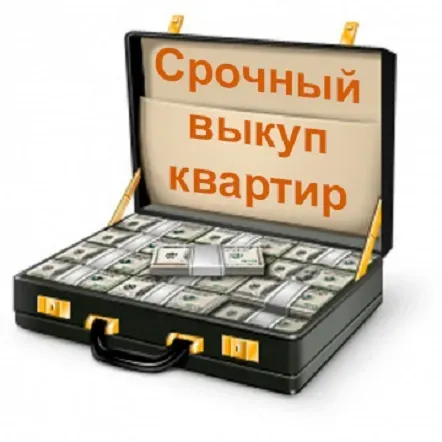 Викуп комерційної нерухомості у Києві без посередників Киев
