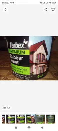 Краска резиновая. Farber Premium. Бежевая. 6 кг Запорожье - изображение 6