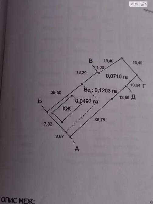 Продаж 2 поверхового будинку в селі Старокозаче Білгород-Дністровський - зображення 9