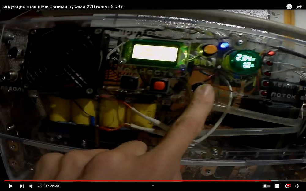 индукционная печь 7 кВт 220 в Запоріжжя - зображення 2