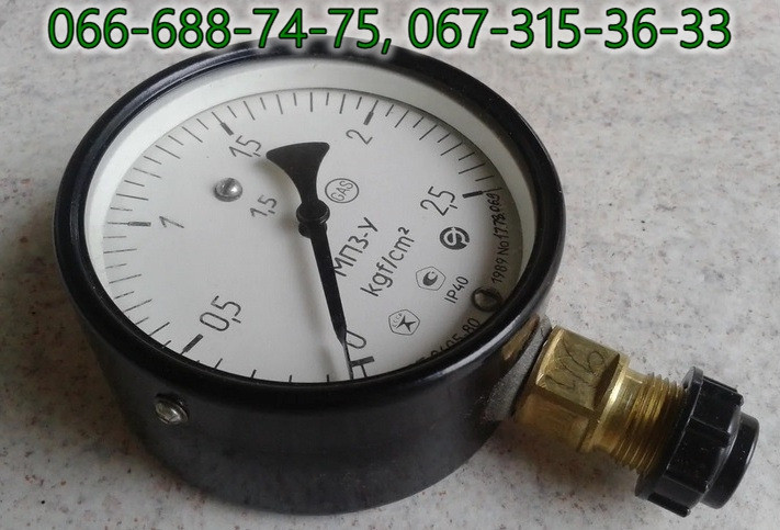 Манометр от 0 до 2.5 kgf/cm2 для воды, пара, газа, масла, кислорода Харків - зображення 1