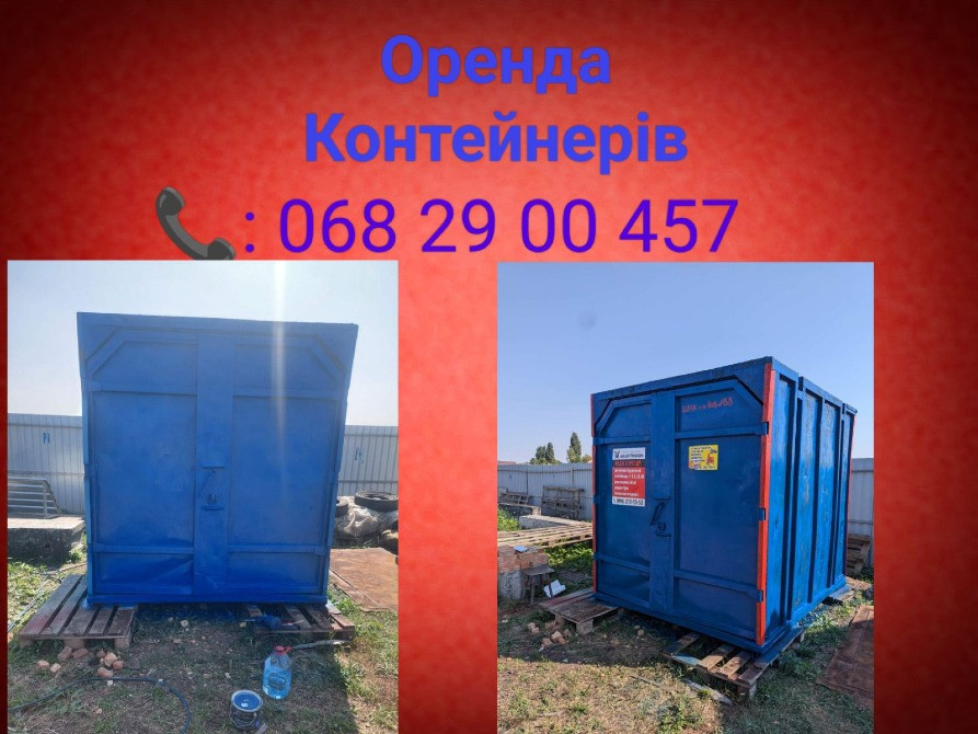 Будівельний вагончик оренда Луцьк - зображення 2