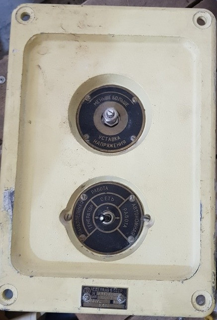 Блок коректор напруги Бкн-6Б, Бкн-6А, Бкн-7 Суми - зображення 1