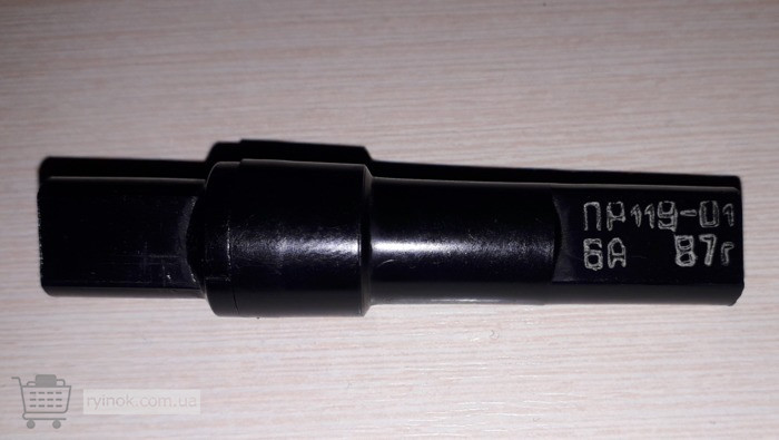 Запобіжник ПР-119-01 Суми - зображення 1