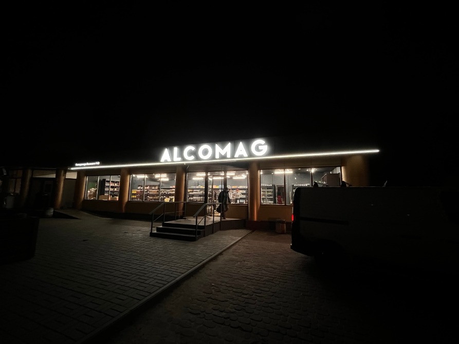 Світлові вивіски. Лайтбокс . Об'ємні Літери Черкаси - зображення 2