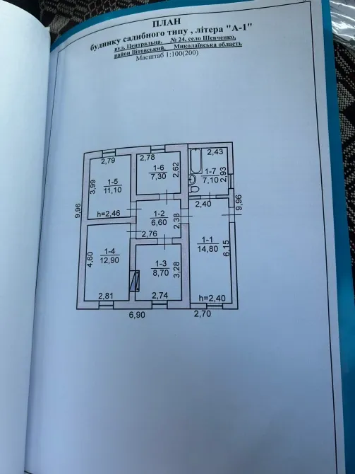 Приватний будинок в с. Шевченко, Миколаївської області Миколаїв - зображення 12