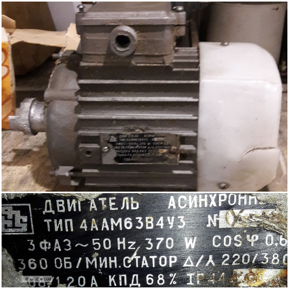Двигатель асинхронный 4ААМ63В4У3 Суми - зображення 1