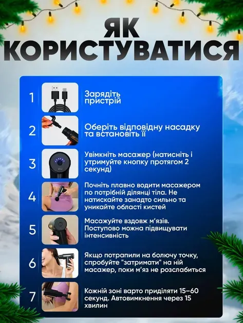 Електричний перкусійний масажер пістолет для тіла massage gun Калуш - изображение 3
