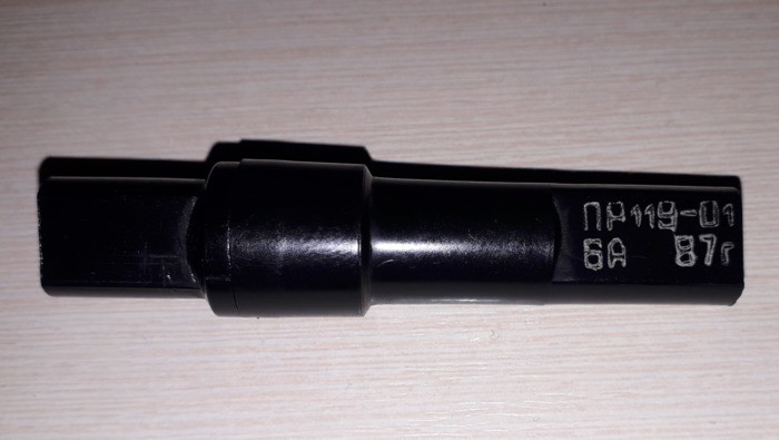 Запобіжник ПР-119-01 Суми - зображення 1