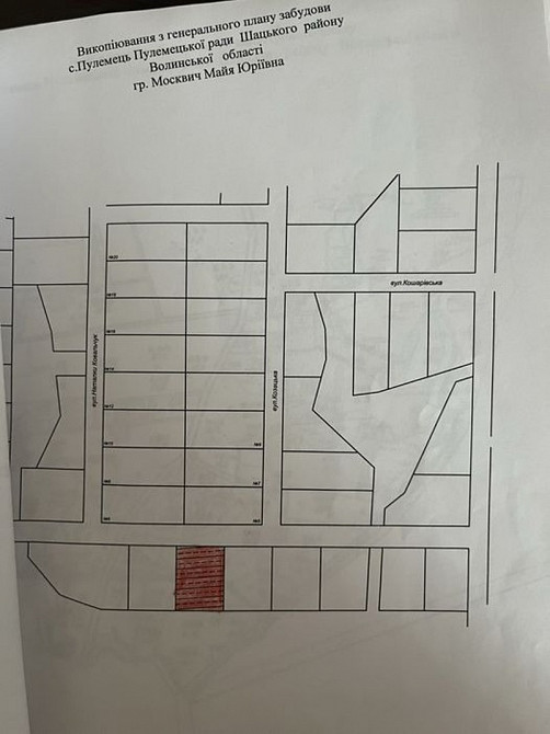 Земельна ділянка під забудову Світязь, Шацькі озера (Пулемець Шацьк - зображення 3