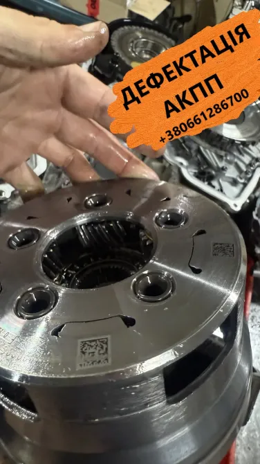 Дефектація Акпп Ркпп Варіаторів # Cvt, Dct450, Dct250, Dps, W6Dgb, Sps Луцьк - зображення 2
