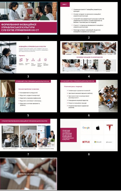 Презентації на замовлення Харків - зображення 2