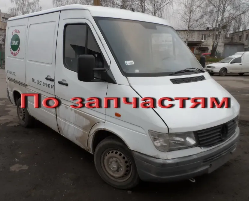 9018850214 кронштейн клыка заднего бампера мерседес спринтер Винница - изображение 3