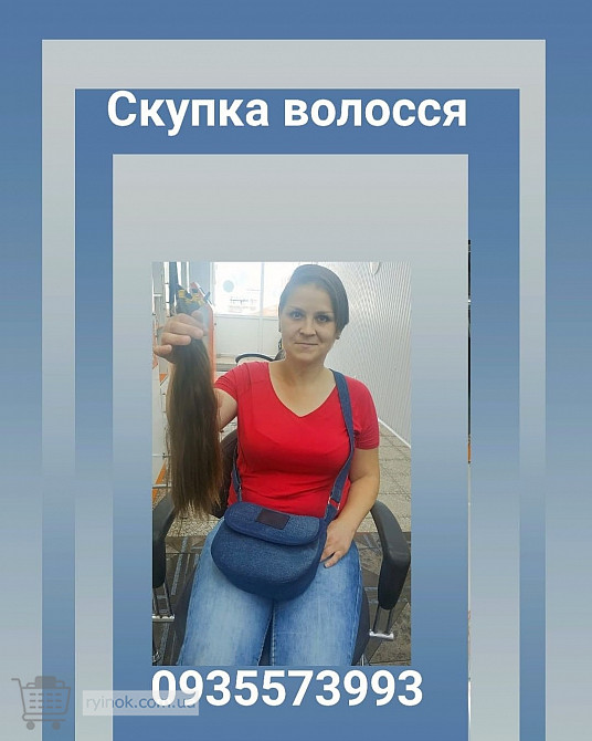 Куплю волосся в Києве, продать волосси Київ -https://volosnatural.com Житомир - изображение 1