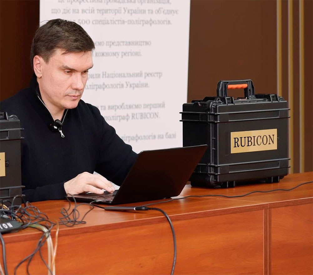 Услуги детектора лжи для холдингов и торговых сетей в городе Киев Київ - зображення 1