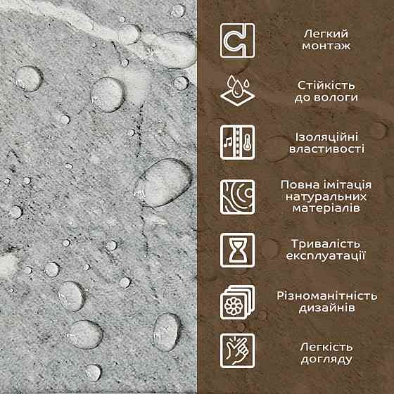 Декоративная ПВХ плита 0,6м х 1,2м х 3мм Металлик мрамор SW-00002471 Львів