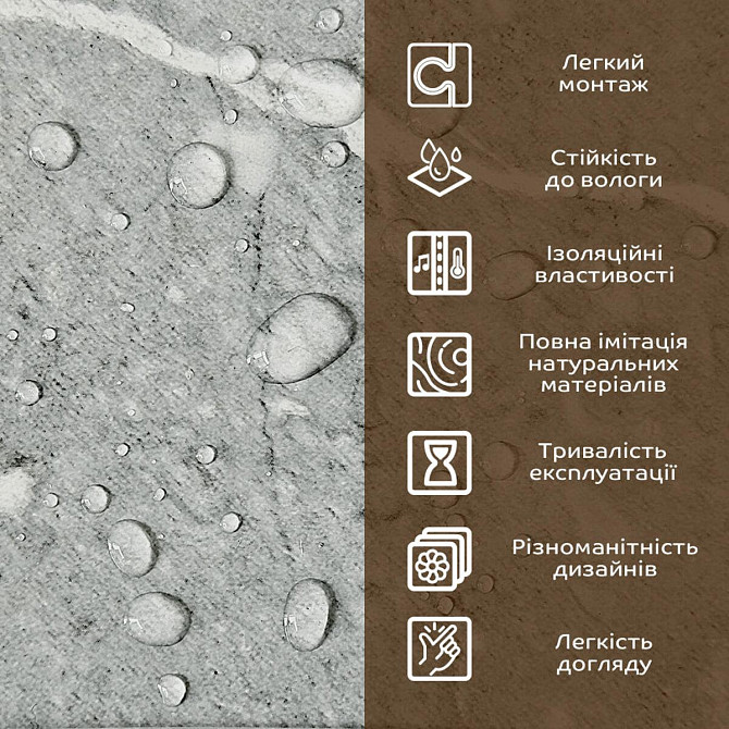 Декоративная ПВХ плита 0,6м х 1,2м х 3мм Металлик мрамор SW-00002471 Львів - зображення 4