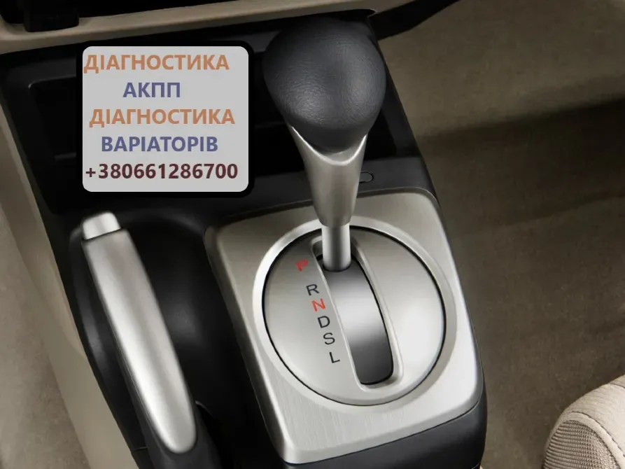 Діагностика та ремонт Акпп Nissan Altima Re0F10D, Cvt, Jf016 # 310203V Луцьк - зображення 2