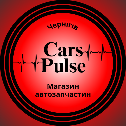 Магазин автозапчастин «Cars Pulse» | Чернігів Чернігів