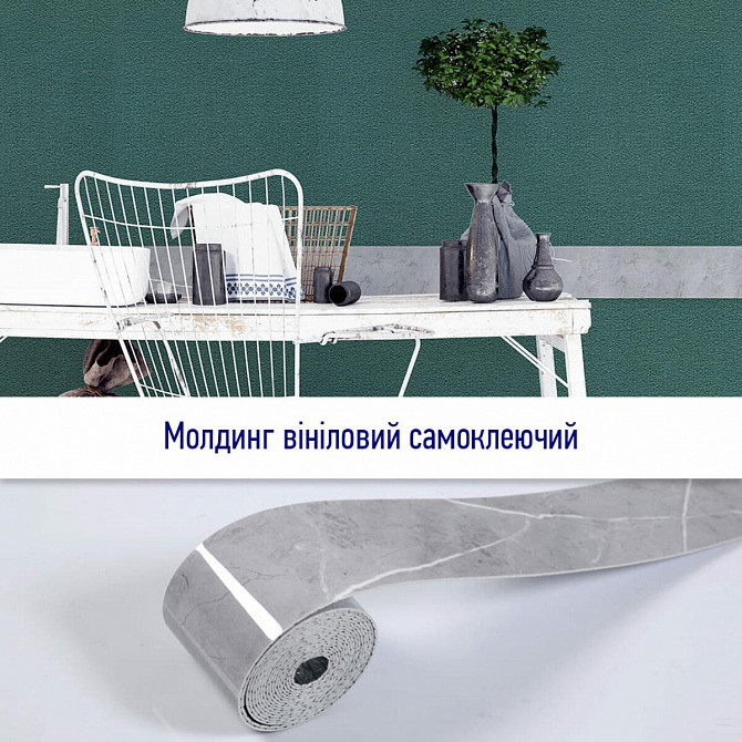 Молдинг виниловый самоклеющийся 5000х100х2мм Глянцевый (D) SW-00001796 Львів - зображення 5