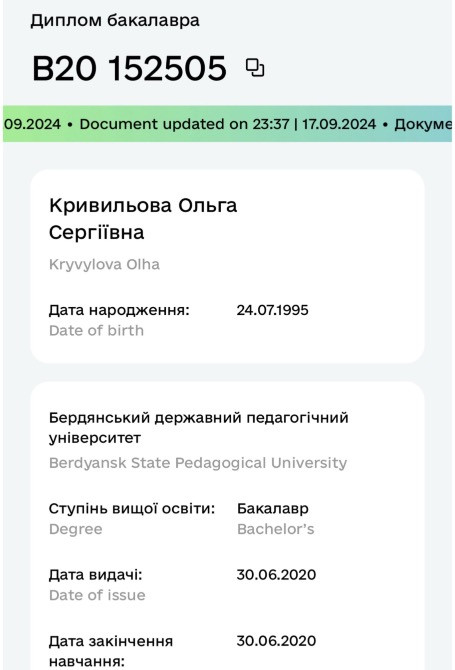 Психолог/коуч Івано-Франківськ - зображення 2
