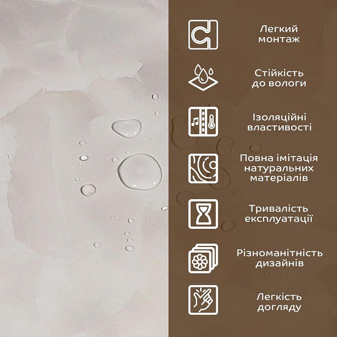 Декоративная ПВХ плита 1,22м х 2,44м х 3мм SW-00002597 Львов - изображение 5