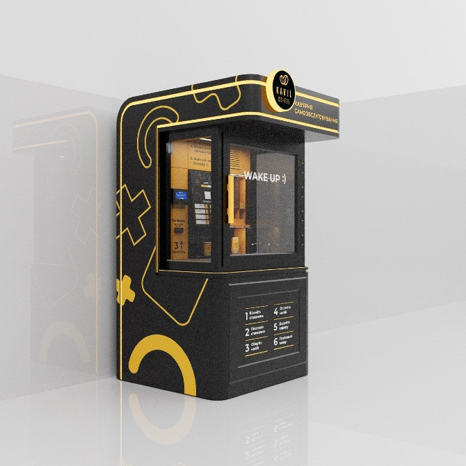 Продається кав'ярня самообслуговування Kavil Coffee Вінниця - зображення 8