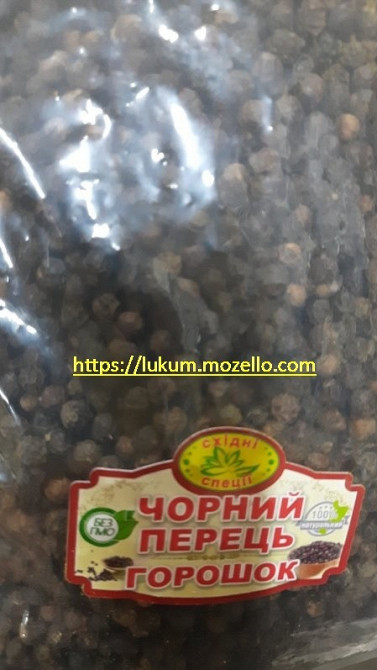 Специи, приправы, пряности ( 1кг) Большой Ассортимент, на любой вкус Київ - зображення 7