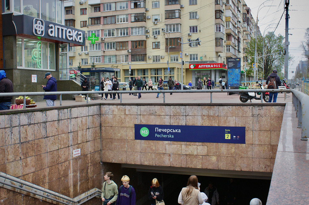 Найкращий гуртожиток на бульварі Лесі Українки. Центр Києва Київ - зображення 4