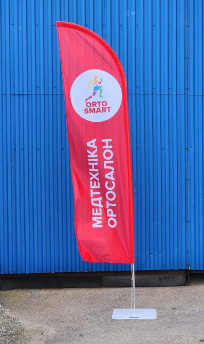 Пpaпори-віндepи від виробника: мобільна peклама вaшого бізнесу Київ - зображення 3