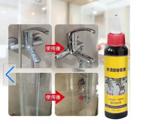 Гель для удаления пятен от воды Water Stained Crispy Gel LY-453 Львов