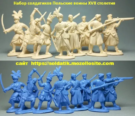 Набор солдатиков Польские воины Xvii столетия 8 фигурок, 1/32м, 54 мм Київ