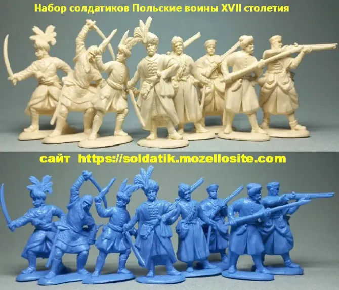 Набор солдатиков Польские воины Xvii столетия 8 фигурок, 1/32м, 54 мм Київ - зображення 1