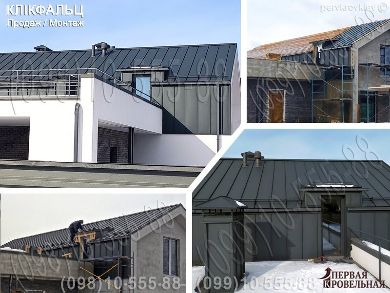 Покрівельні роботи ❖ Ремонт покрівлі ❖ Ремонт даху ❖ Заміна покрівлі ❖ Перекрити дах ❖ Монтаж покрівлі ❖ Вишневе - зображення 9